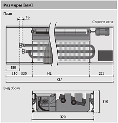 Внутрипольный конвектор с вентилятором Mohlenhoff QSK EC 320-110-850