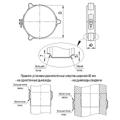 Хомут обжимной FERRUM под растяжку (430/0,5 мм) Ф160