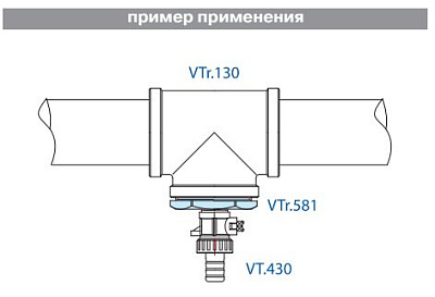 Футорка VALTEC 3/8 х 1/4 внутренняя-наружная резьба, никелированная латунь