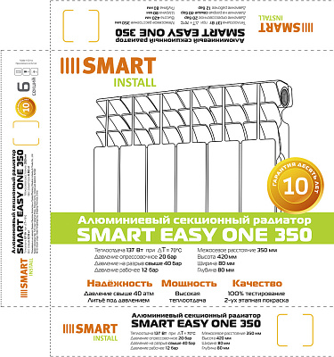Алюминиевый секционный радиатор отопления SMART Install Easy One 350 / 6 секций
