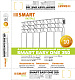 Алюминиевый секционный радиатор отопления SMART Install Easy One 350 / 6 секций