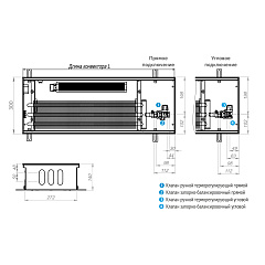 Внутрипольный конвектор с вентилятором KVZ Vent 300-140-800-1V