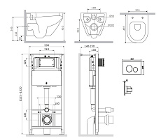 Комплект инсталляции AM.PM Spirit 2.0 IS49051.701700