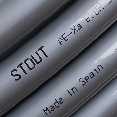 Труба (PE-XA) из сшитого полиэтилена с кислородным слоем Stout серая 20x2,8, SPX-0001-002028