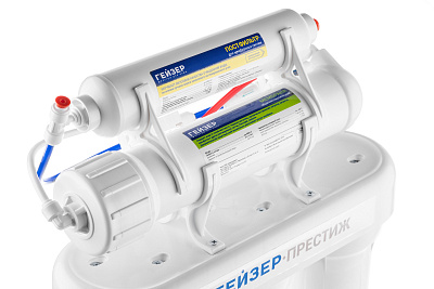 Система обратного осмоса Гейзер Престиж (12 l)