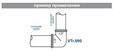 Угольник VALTEC 1 1/4 внутренняя резьба, 90 градусов, никелированная латунь