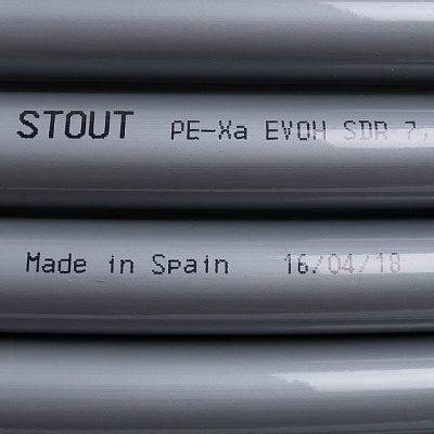 Труба (PE-XA) из сшитого полиэтилена с кислородным слоем Stout серая 20x2,8, SPX-0001-002028
