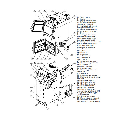 Твердотопливный напольный котел отопления, длительного горения ZOTA Bulat Turbo 20