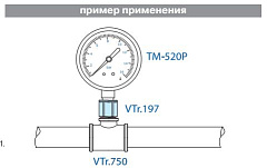 Удлинитель VALTEC 1/2 х 25 мм внутренняя-наружная резьба, никелированная латунь