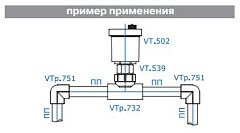 Тройник VALTEC PPR с переходом на внутреннюю резьбу 40х1 дюйм
