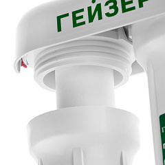 Проточный фильтр Гейзер Био 321